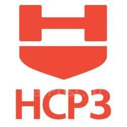 НСРЗ